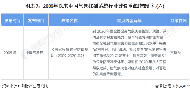 2024年澳门开奖记录-精选解释解析落实