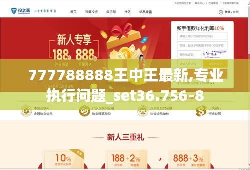 王中王493333WWW-精选解释解析落实