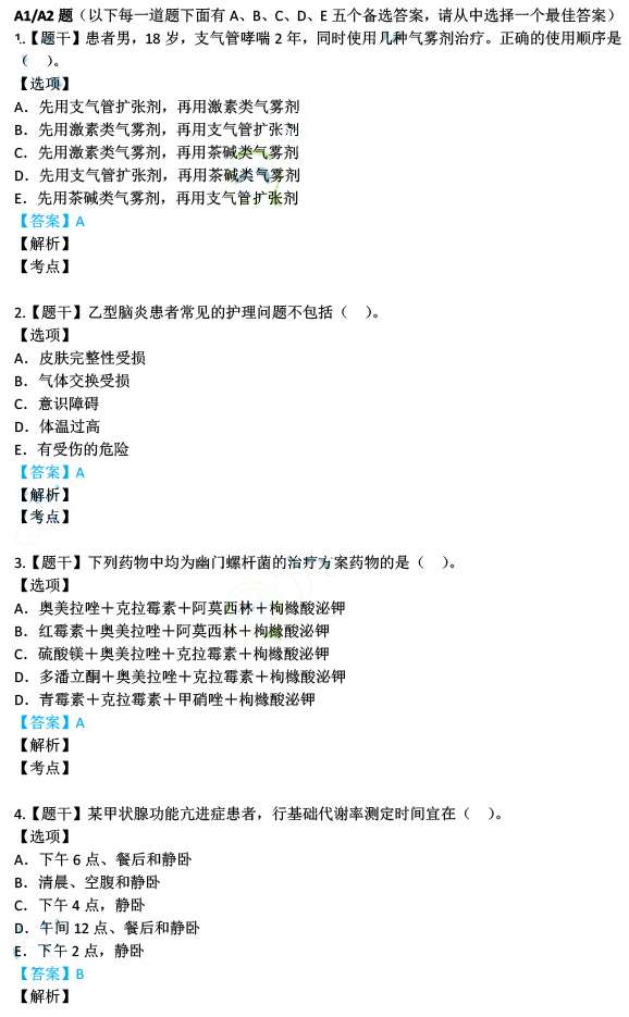 一码一肖100%的资料-精选解释解析落实