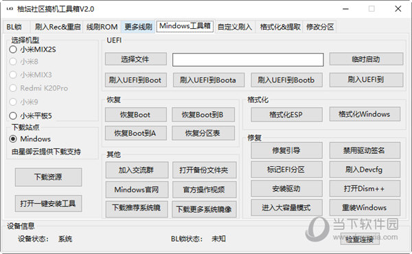 扫描 第215页