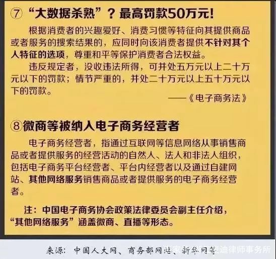 2024年澳门的资料-精选解释解析落实