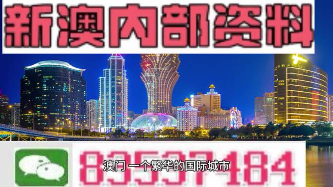 新澳门2024年资料大全管家婆-精选解释解析落实