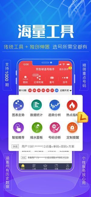 600图库大全免费资料图2024197期-精选解释解析落实