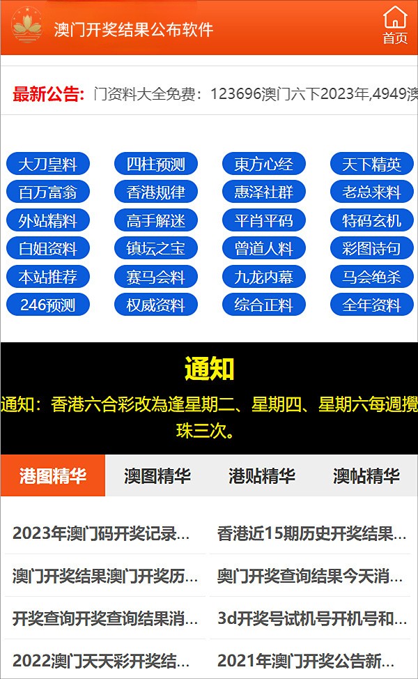 2024新澳天天资料免费大全-精选解释解析落实