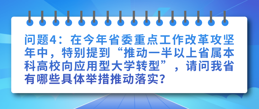 2024新澳门六肖-精选解释解析落实