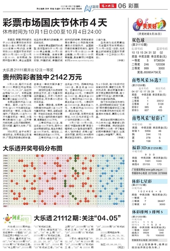 2024澳门天天开好彩大全2024-精选解释解析落实