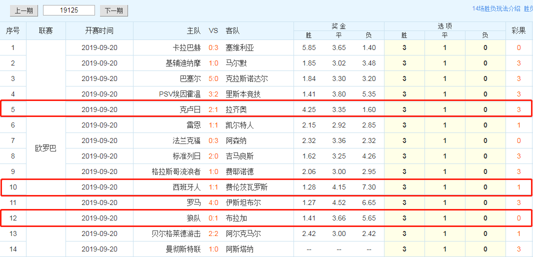 新澳门彩精准一码内-精选解释解析落实