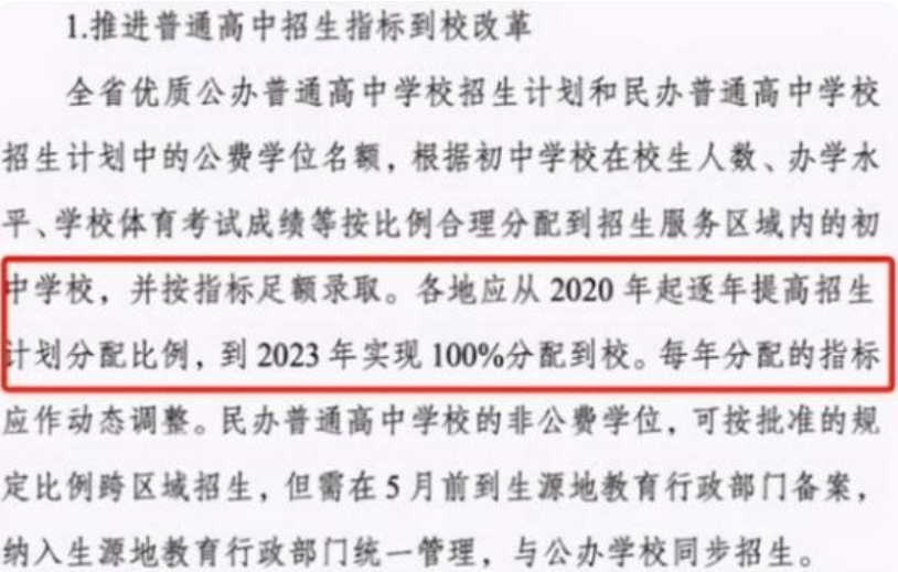 新澳门码资料免费公开2023-精选解释解析落实