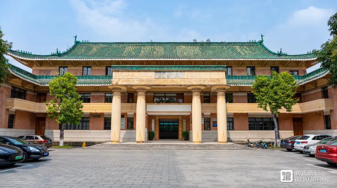 广东省华南师范大学石牌——历史底蕴与现代风采的交融之地