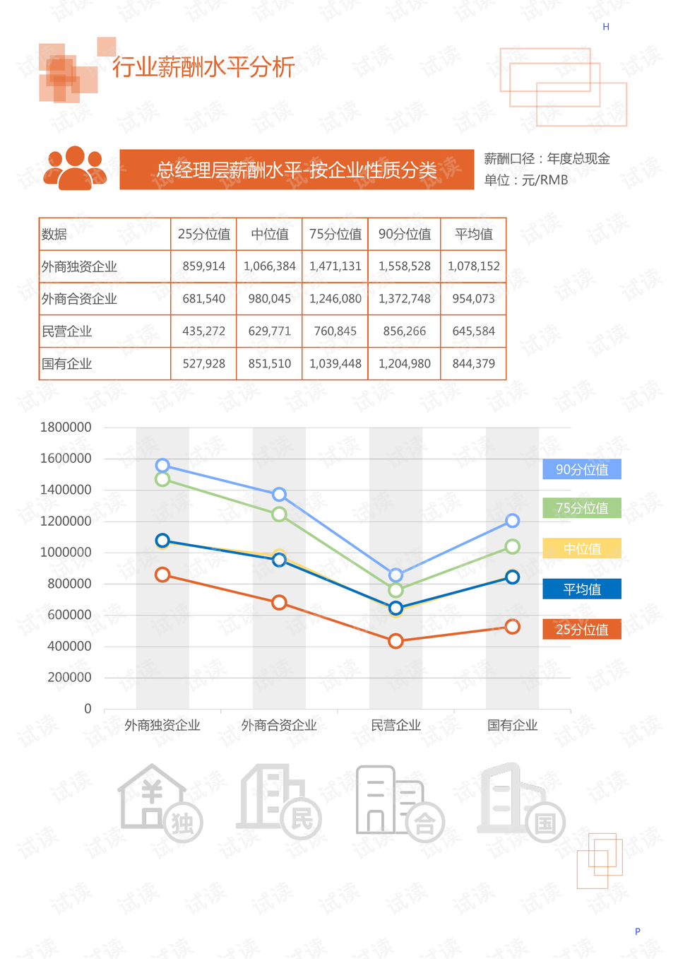 广东体育用品有限公司，引领体育用品行业的新标杆