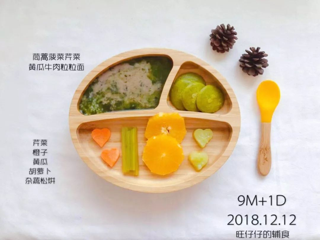 十个月宝宝的饮食规划，一天怎么吃？