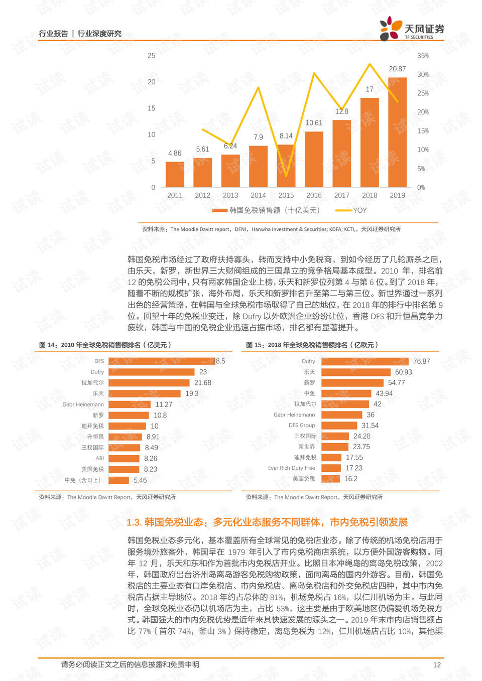 广东甲坚有限公司怎么样，深度探究其背景、业绩与影响力