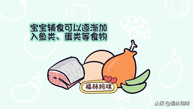 宝宝四个月可以加辅食吗？新手爸妈需知的辅食添加关键期