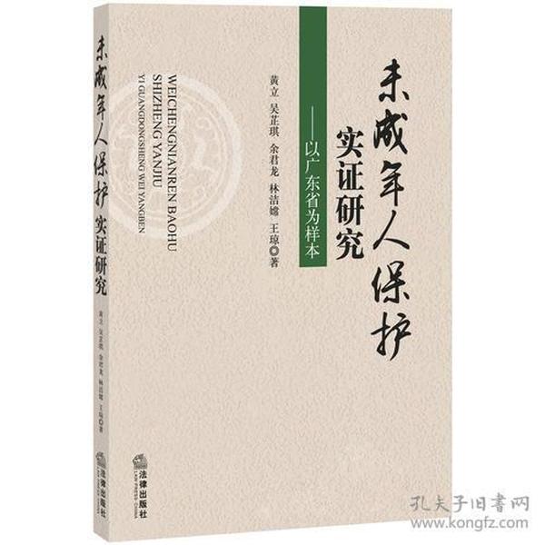 广东省姓氏人口样本研究，多样性与文化影响