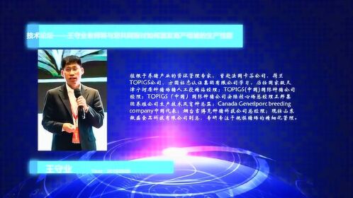 江苏澳盛科技副主任，引领科技创新的杰出领导者