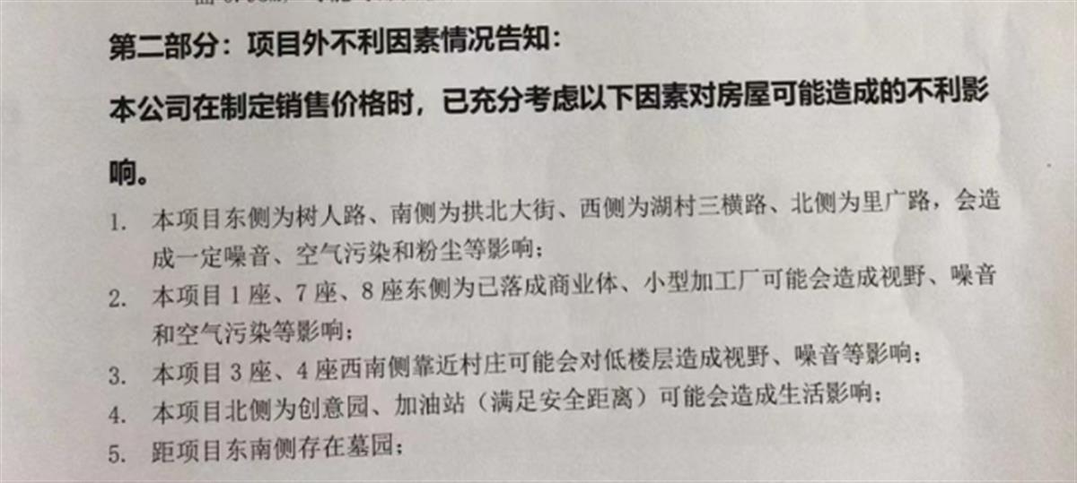 佛山房产信息网，连接城市与购房者的桥梁