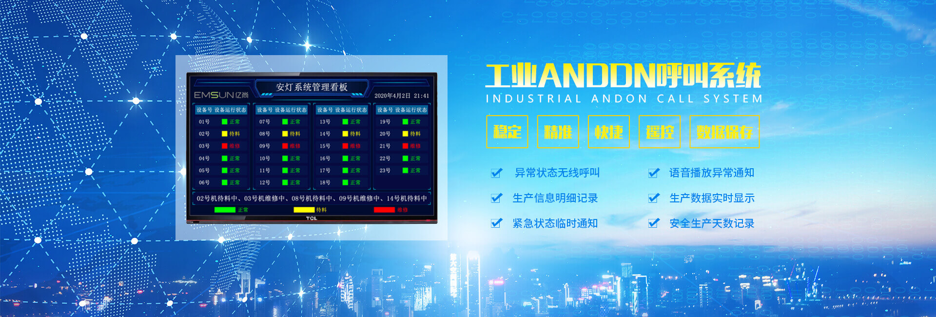 江苏高科技人机界面费用解析