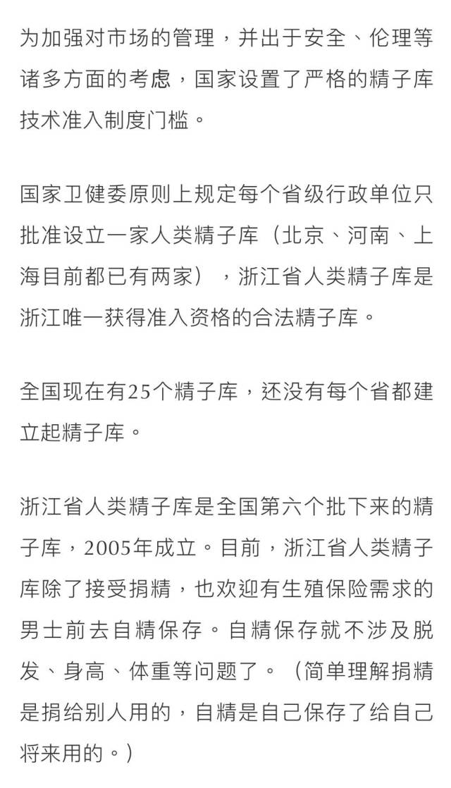 上半个月生男生女，神秘的自然规律与人们的好奇探究